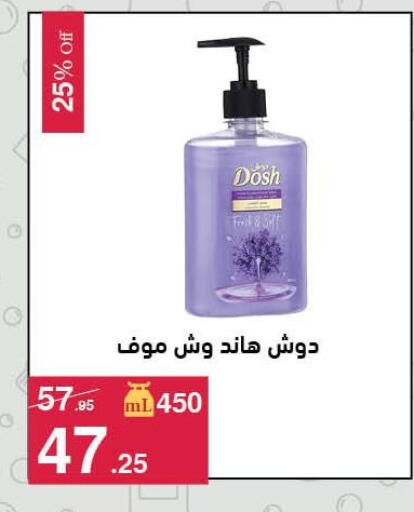 available at Mahmoud El Far in Egypt - Cairo