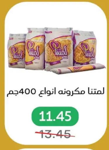 available at بيك مارت in Egypt - القاهرة