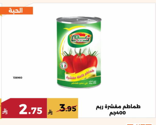 available at حدائق الفرات in مملكة العربية السعودية, السعودية, سعودية - مكة المكرمة