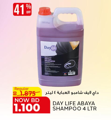 available at Al Jazira Supermarket in Bahrain