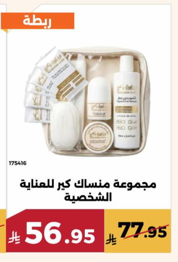 available at حدائق الفرات in مملكة العربية السعودية, السعودية, سعودية - مكة المكرمة