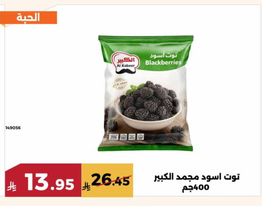 available at حدائق الفرات in مملكة العربية السعودية, السعودية, سعودية - مكة المكرمة