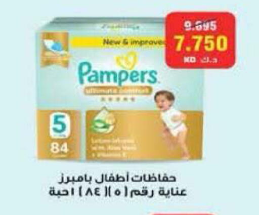 available at جمعية الرميثية التعاونية in الكويت - مدينة الكويت