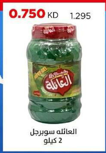 available at جمعية ضاحية صباح السالم التعاونية in الكويت - مدينة الكويت