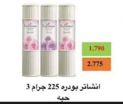 available at جمعية حطين التعاونية in الكويت - مدينة الكويت
