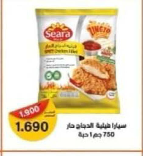 available at جمعية الدعية التعاونية in الكويت - مدينة الكويت