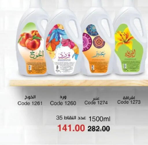 available at ماى واى مصر in Egypt - القاهرة