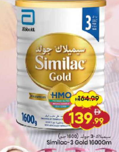 available at مارك & سيف in الإمارات العربية المتحدة , الامارات - دبي