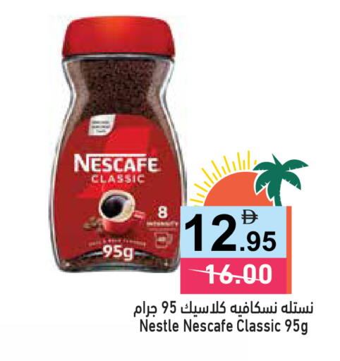 available at أسواق رامز in الإمارات العربية المتحدة , الامارات - دبي