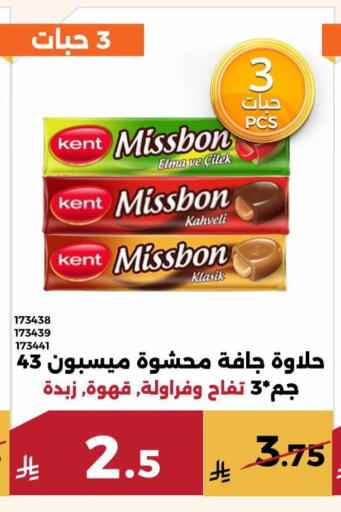 available at حدائق الفرات in مملكة العربية السعودية, السعودية, سعودية - مكة المكرمة