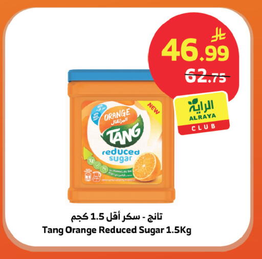 Orange available at الراية in مملكة العربية السعودية, السعودية, سعودية - تبوك