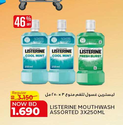 Mint available at Al Jazira Supermarket in Bahrain