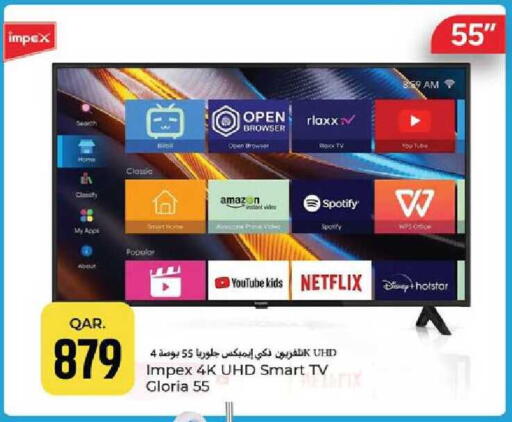 available at Paris Hypermarket in Qatar - Al Khor