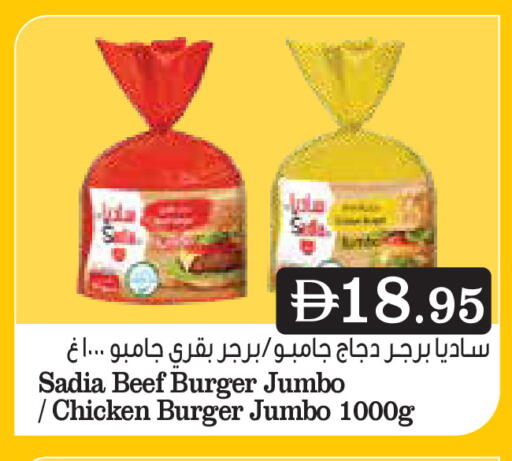 available at Aswaq Ramez in UAE - Dubai