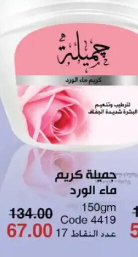 available at ماى واى مصر in Egypt - القاهرة