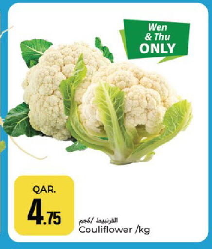 available at باريس هايبرماركت in قطر - الخور