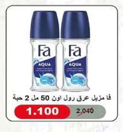 available at جمعية اشبيلية التعاونية in الكويت - مدينة الكويت