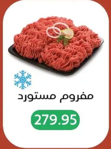 available at بيك مارت in Egypt - القاهرة