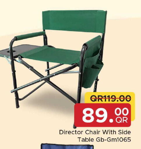 available at Family Food Centre in Qatar - Al Wakra