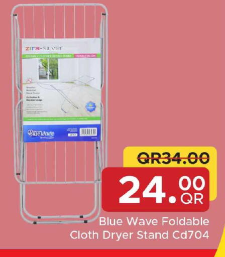 available at Family Food Centre in Qatar - Al Wakra