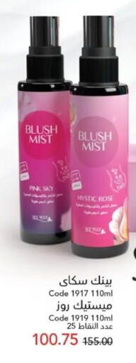 available at My Way Egypt  in Egypt - Cairo