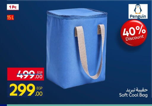 available at Carrefour  in Egypt - Cairo