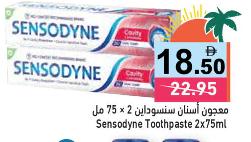 available at أسواق رامز in الإمارات العربية المتحدة , الامارات - دبي