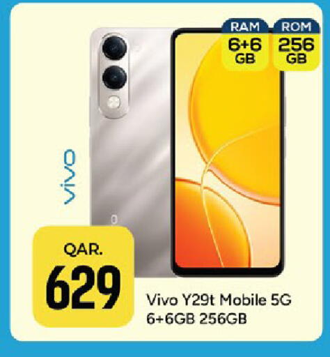 available at باريس هايبرماركت in قطر - أم صلال