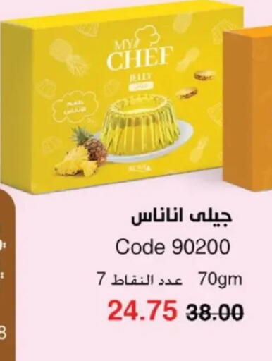 available at ماى واى مصر in Egypt - القاهرة