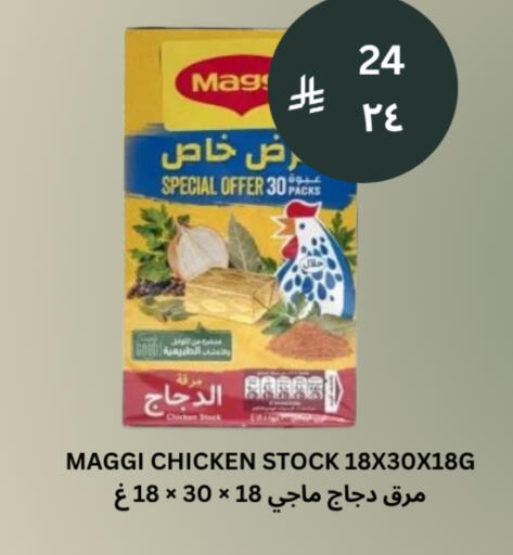 available at شركة الرسالة الذهبية التجارية حلويات جملة ومفرق in مملكة العربية السعودية, السعودية, سعودية - الأحساء‎