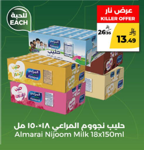 available at Danah Daily Fresh in KSA, Saudi Arabia, Saudi - Riyadh