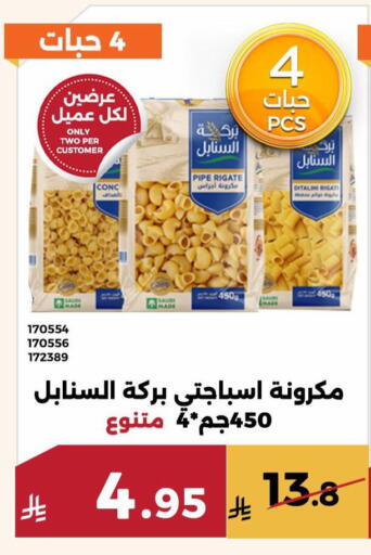 available at حدائق الفرات in مملكة العربية السعودية, السعودية, سعودية - مكة المكرمة