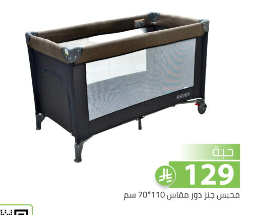 available at Family Discount in KSA, Saudi Arabia, Saudi - Riyadh