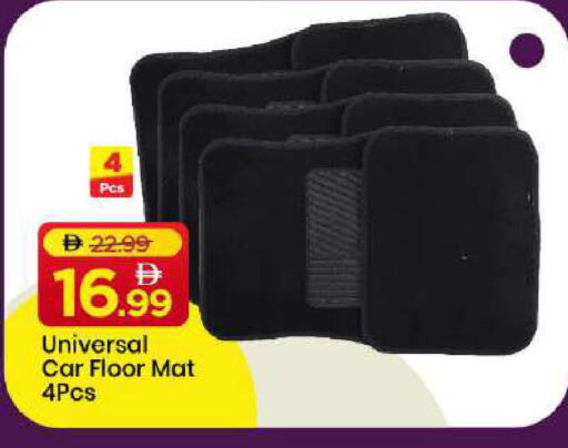 available at مارك & سيف in الإمارات العربية المتحدة , الامارات - دبي