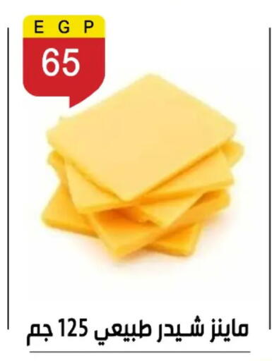 available at بن سليمان in Egypt - القاهرة