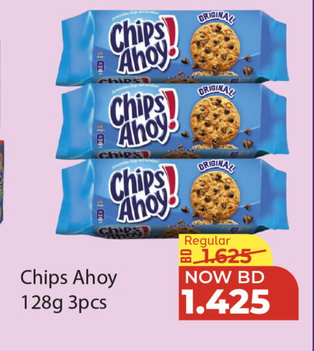 available at Al Jazira Supermarket in Bahrain