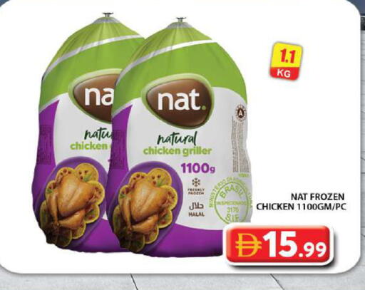 available at Grand Hyper Market in UAE - Dubai