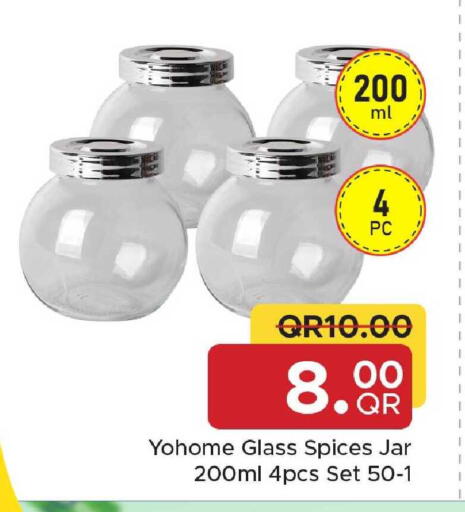 available at Family Food Centre in Qatar - Umm Salal