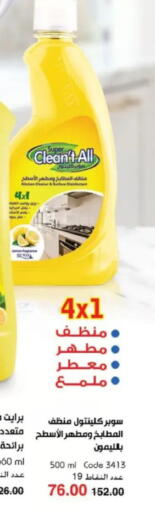 available at My Way Egypt  in Egypt - Cairo