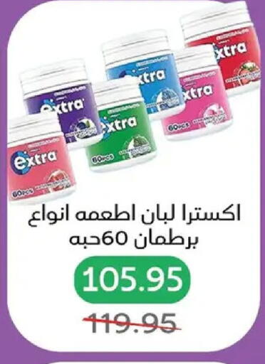 available at بيك مارت in Egypt - القاهرة