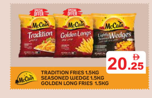 available at أسواق رامز in الإمارات العربية المتحدة , الامارات - دبي