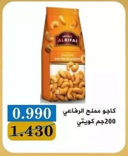 available at جمعية البيان التعاونية in الكويت - مدينة الكويت