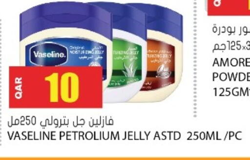 available at Grand Hypermarket in Qatar - Al Daayen