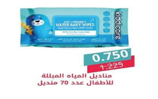 available at جمعية اشبيلية التعاونية in الكويت - مدينة الكويت