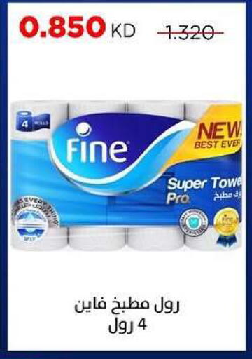 available at جمعية ضاحية صباح السالم التعاونية in الكويت - مدينة الكويت