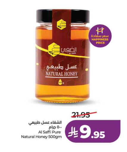 available at لولو هايبرماركت in مملكة العربية السعودية, السعودية, سعودية - خميس مشيط