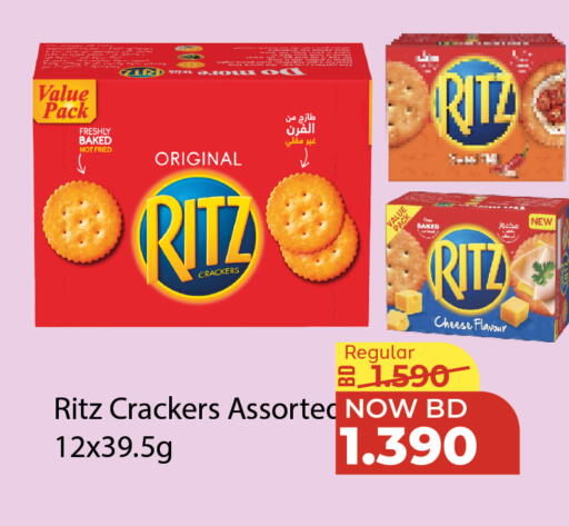 available at الجزيرة سوبرماركت in البحرين