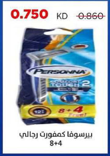 available at جمعية ضاحية صباح السالم التعاونية in الكويت - مدينة الكويت