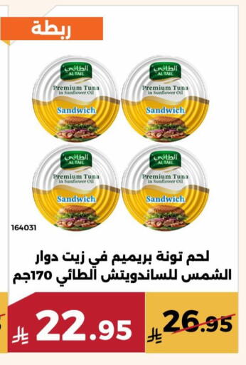 available at حدائق الفرات in مملكة العربية السعودية, السعودية, سعودية - مكة المكرمة