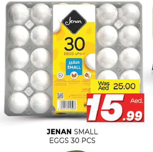 available at المدينة in الإمارات العربية المتحدة , الامارات - الشارقة / عجمان